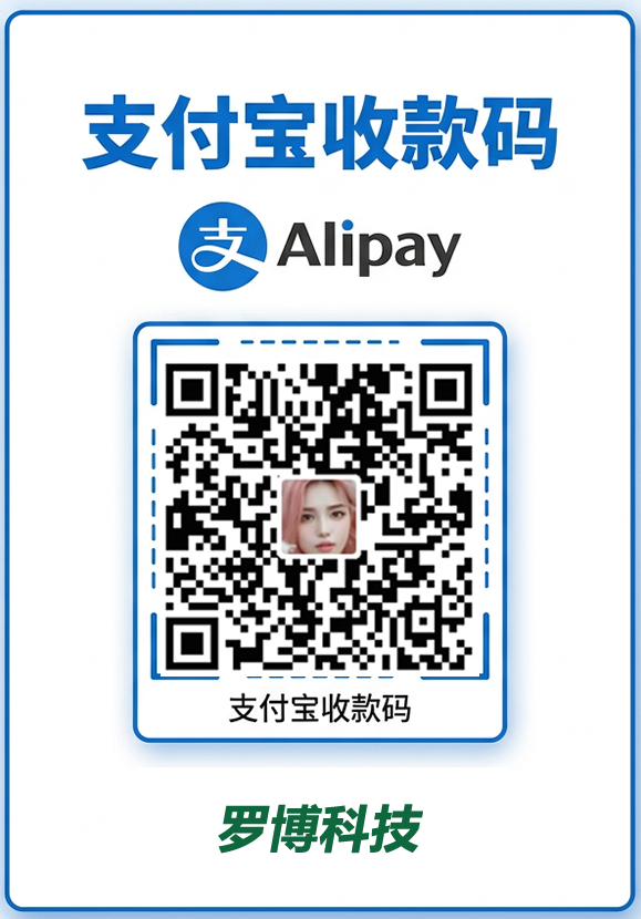 支付宝支付